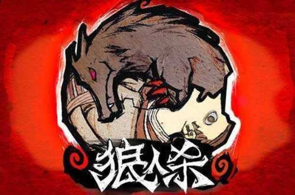 狼人杀新手生存攻略：简单局生存技巧全解析
