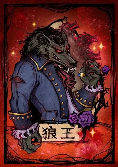 狼人杀狼王制胜攻略：隐藏身份，削弱对手，战术配合，赢得游戏