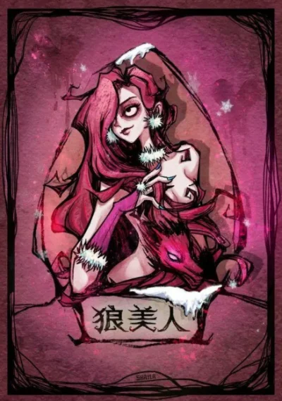 狼美人攻略：隐藏身份，提升胜率策略全解析
