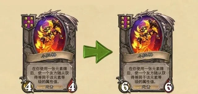 炉石传说小拉格：元素增强神器解析与策略