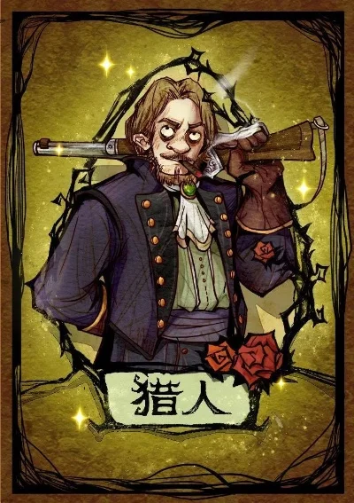 狼人杀猎人策略：提升胜率关键技巧全解析