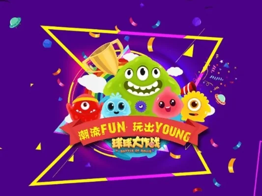 球球大作战流畅度提升攻略：网络优化+游戏设置+系统调整+按键技巧