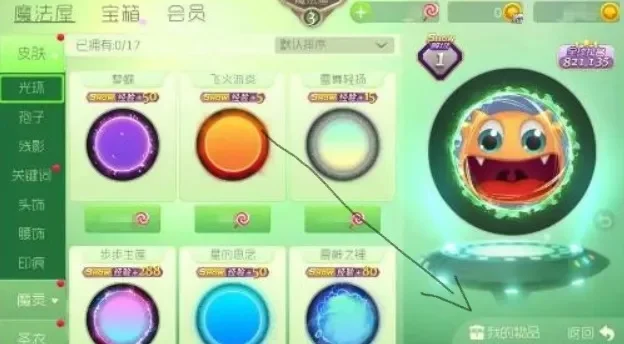球球大作战卡点卷攻略：快速反应与信息判断技巧