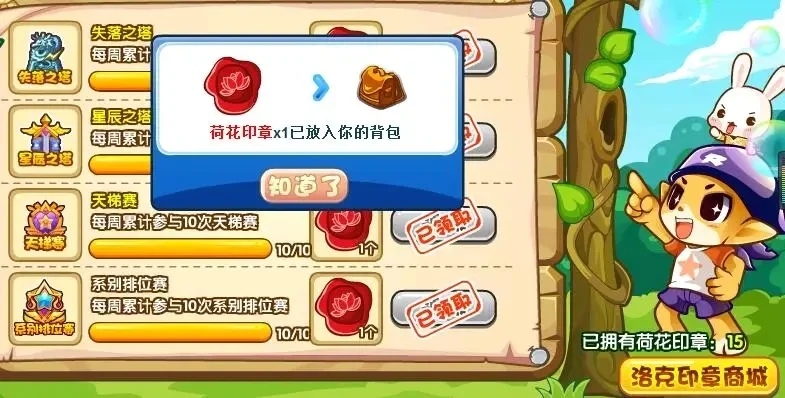 洛克王国蛋壳获取攻略：活动、商店、召唤三途径详解