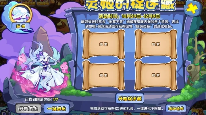 洛克王国眼镜获取攻略：七种方法解锁蓝色／黑色眼镜