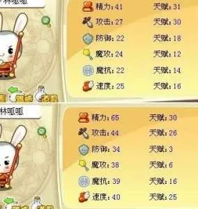 洛克王国麋鹿拦截攻略：少林呱呱挖宝术、电磁悬浮等技巧全解析