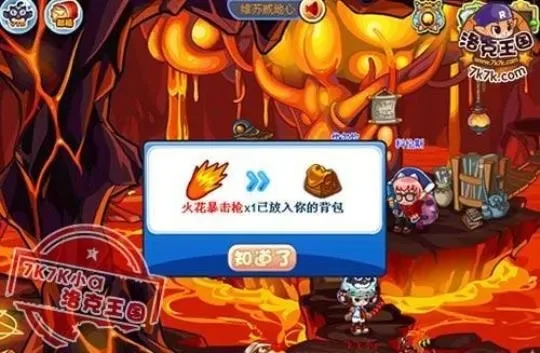 洛克王国火花捕捉攻略：最佳地点时间+技巧建议