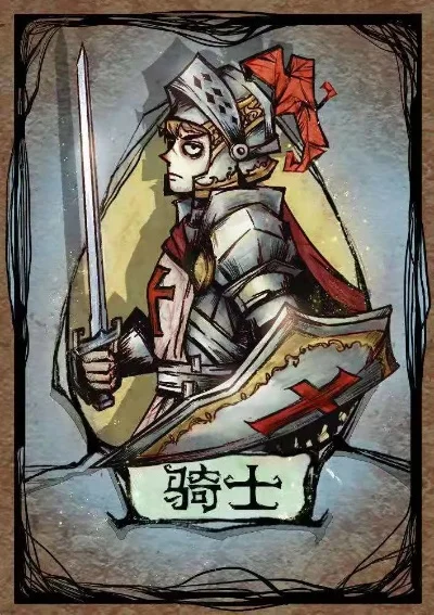 狼人杀攻略：骑士如何发挥最大作用？技巧与策略详解