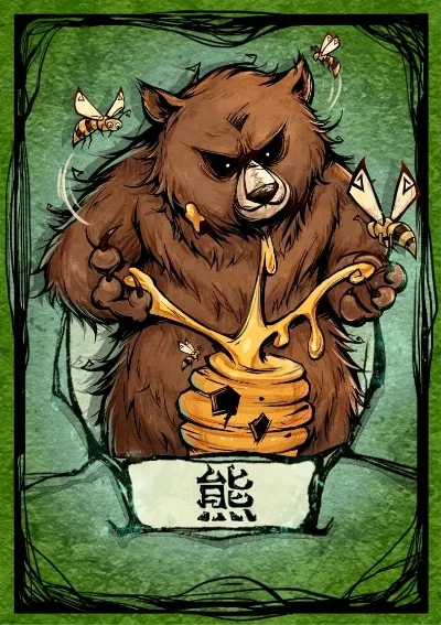 狼人杀动物局角色解析：技能详解与游戏胜负条件