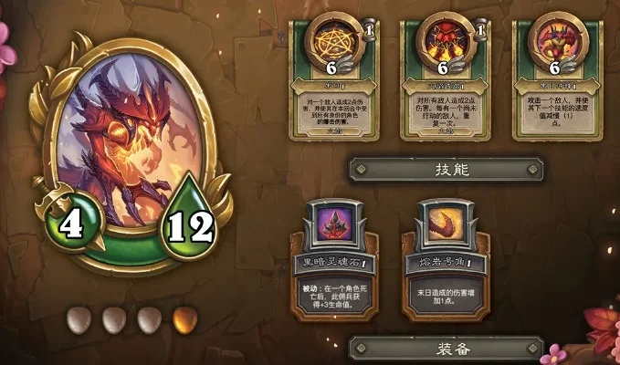 炉石传说佣兵战纪攻略：火焰队对抗冰雪之王洛克的策略与阵容