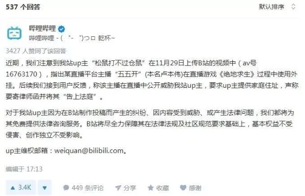 游戏圈大事件回顾：看灯、旭日旗争议、五五开开挂、服务器崩溃等焦点事件
