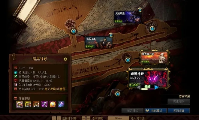 dnf新深渊怎么开启-新深渊开启攻略指南