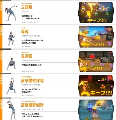 健身大师推荐游戏排行榜-健身游戏推荐榜