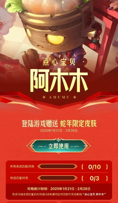 手游木木皮肤排行榜最新-手游木木皮肤排行榜