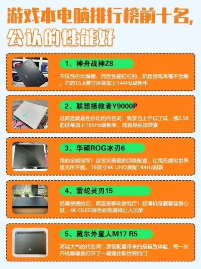 奇葩游戏主机排行榜最新-奇葩游戏主机盘点