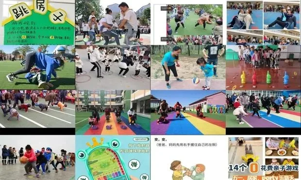 亲子运动游戏排行榜最新-亲子运动游戏推荐