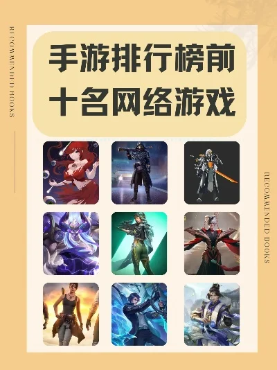 游戏十大低配手游推荐-低配手游推荐精选