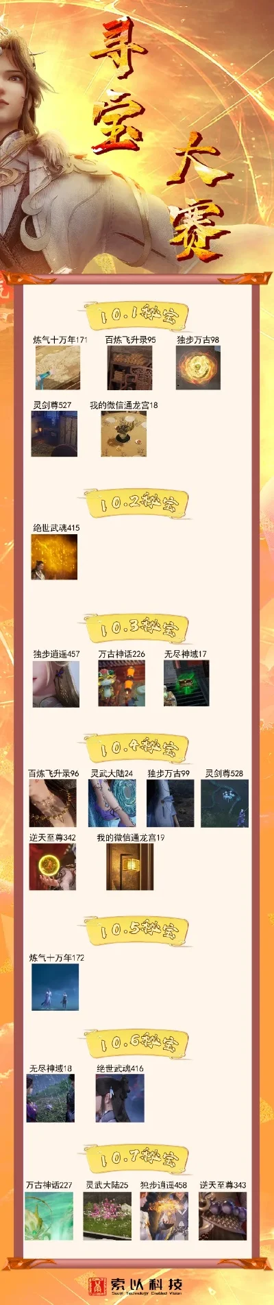 最新中式悬疑手游排行榜-中式悬疑手游盘点