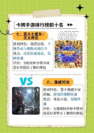 卡牌大师手游价格排行榜-卡牌手游性价比排行