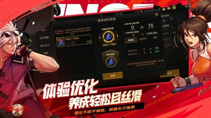 dnf 手游内测删档-dnf手游删档重生之旅