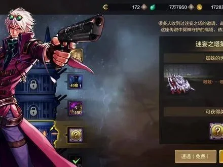 dnf手游60万左轮-dnf手游60万左轮攻略