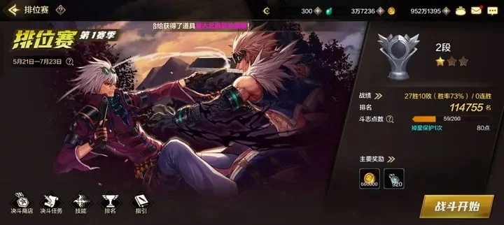 dnf手游10号活动-DNF手游10号活动攻略