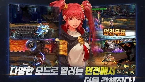 dnf小助手韩服手游-DNF韩服手游助手
