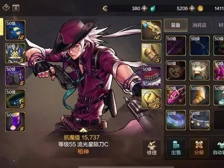 dnf手游4套338-DNF手游338打造攻略