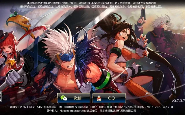 dnf手游15号上线-DNF手游15号新篇章开启