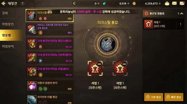 dnf韩服手游送史诗-韩服送史诗装备福利