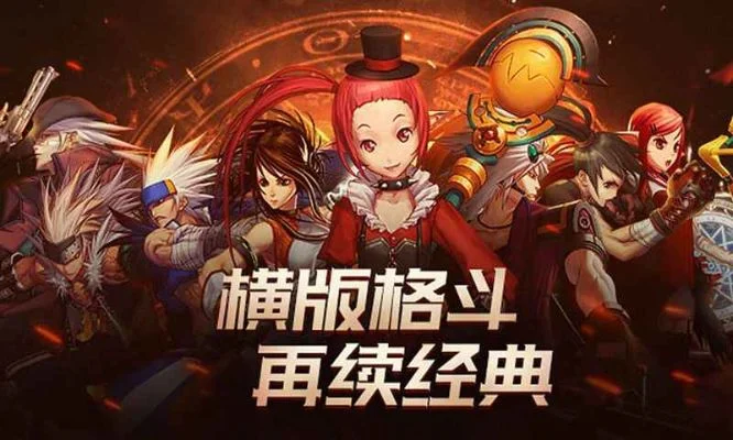 dnf国服手游17号-DNF手游开启新篇章