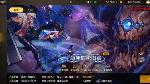 dnf手游顶层怎么过-dnf手游顶层攻略