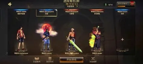 dnf手游账号没资格-游戏没资格，现实可旅游