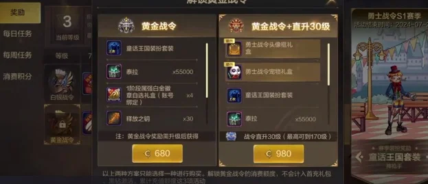 dnf手游疲劳药转移-DNF疲劳药转移攻略