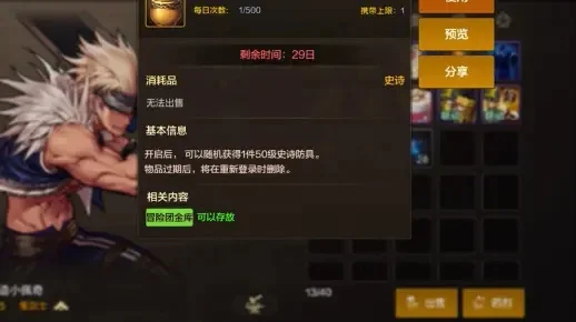 dnf手游罐子怎么领-dnf手游罐子领取攻略
