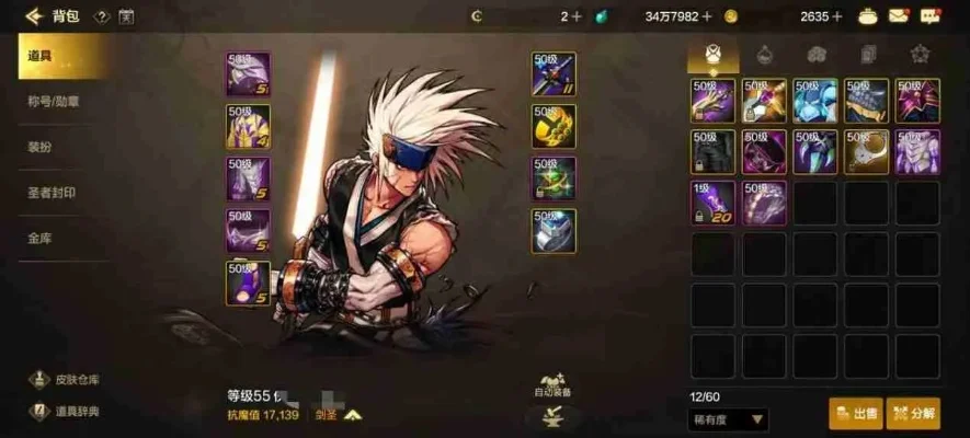 dnf手游武器抗魔值-DNF手游抗魔值详解