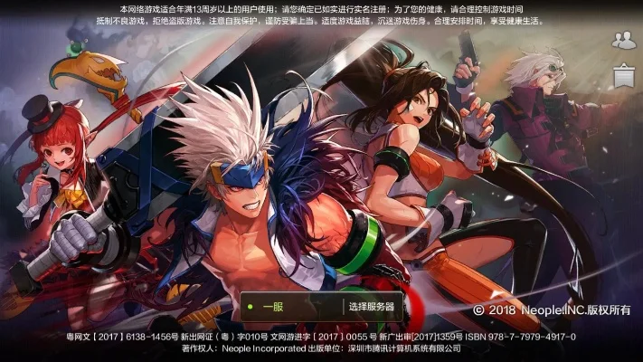 dnf手游内测完了吗-DNF手游内测圆满结束