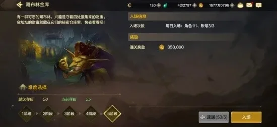 dnf手游打委托任务