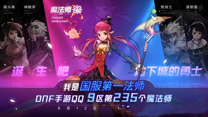 dnf手游创造营好难-dnf创造营挑战高