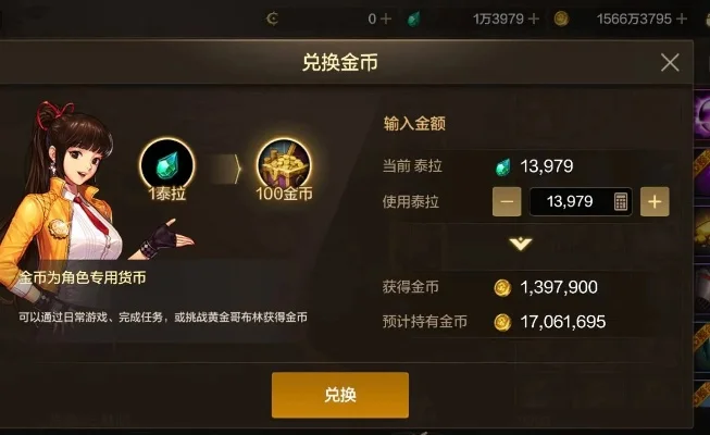 dnf手游哪里搞金币-高效获取dnf金币