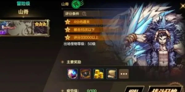 dnf手游冰龙掉骨戒-冰龙骨戒获取与作用