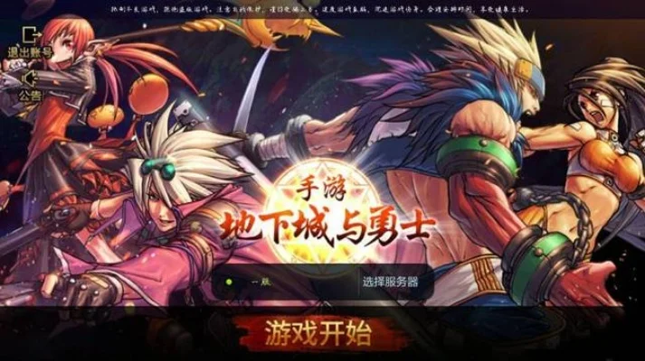 dnf手游端游不互通-DNF端游手游不通互