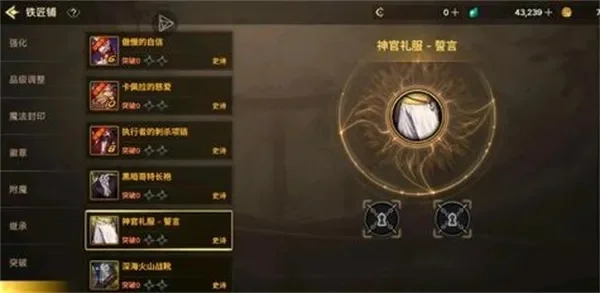dnf手游大将军符文-大将军符文进阶指南