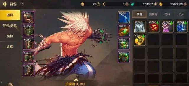 dnf手游无影剑测评-DNF无影剑全面测评