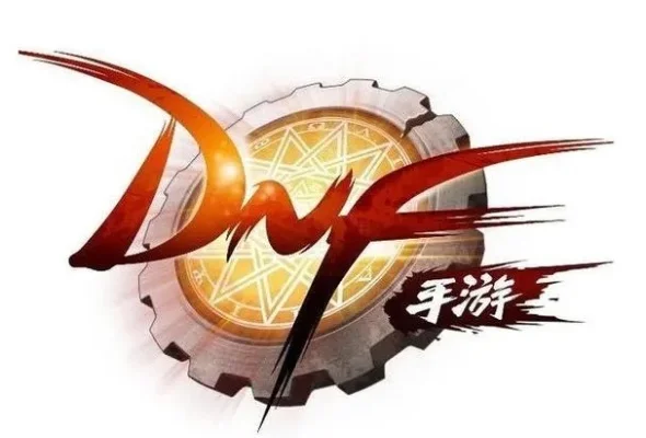 dnf手游图标进不去-dnf图标进不去原因及解决方法