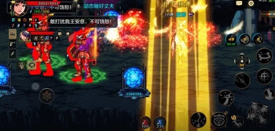 dnf手游真远古套装-真远古：手游传奇之装备