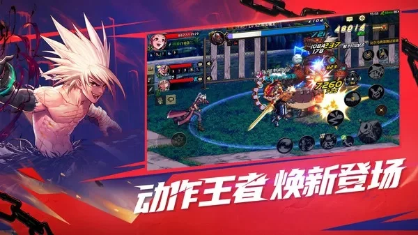 dnf手游与手游下载-dnf手游下载与玩法指南