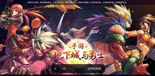 dnf手游礼包怎么买-dnf礼包购买指南
