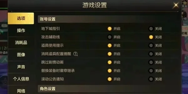 dnf手游键盘自定义-DNF键盘自定义技巧