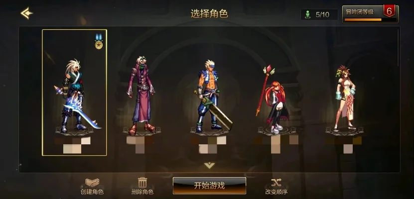 dnf手游阿波罗套装-阿波罗套装光明守护